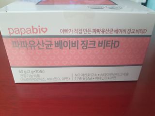 하은하준맘님이 올린 리뷰 사진 2