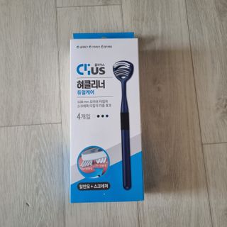 크리오 클리어스 혀백태제거 구취관리 혀클리너 — 5점을 준 리뷰어가 2021년 3월 올린 사용 사진