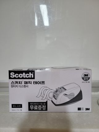 3M 한번의 터치로 깔끔하게 착! 원터치 테이프 디스펜서 — 3.5점을 준 리뷰어가 2023년 7월 올린 사용 사진