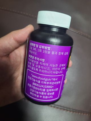 슬림플래닛 가르시니아 3900mg — 5점을 준 리뷰어가 2021년 3월 올린 사용 사진
