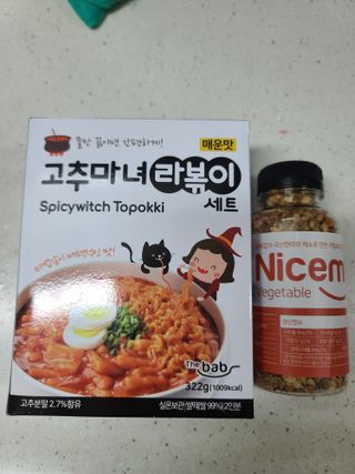 다솜이마마님이 올린 리뷰 사진 1