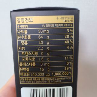 홀라이프 독일산 맥주효모 비오틴9999 180정 x 1병(6개월분) — 5점을 준 리뷰어가 2022년 8월 올린 사용 사진