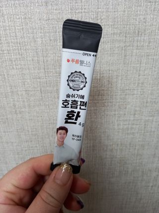 푸름웰니스 부아메라 프로폴리스 도라지 호흡편환 20포 — 5점을 준 리뷰어가 2022년 2월 올린 사용 사진