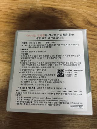 달콤쌉쌀쇼콜라님이 올린 리뷰 사진 3