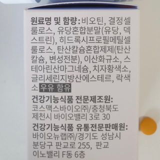 예니님이 올린 리뷰 사진 3