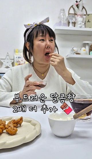 유앤아이트레이드 [릴스용] 한입 꽈배기 520g x 3종 (허니, 검은깨, 땅콩) 3개중1종을 랜덤발송(2개제공) — 5점을 준 리뷰어가 2025년 2월 올린 사용 사진