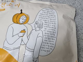 꿀상아님이 올린 리뷰 사진 2