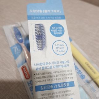 민준맘님이 올린 리뷰 사진 4