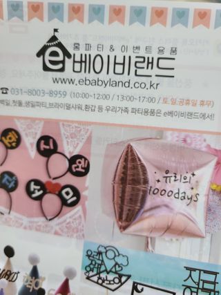 댜니코코맘님이 올린 리뷰 사진 3