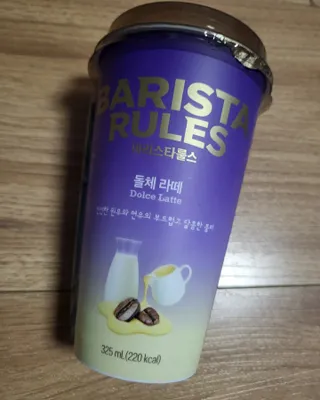 바리스타룰스 돌체 라떼 — 5점을 준 리뷰어가 2023년 4월 올린 사용 사진