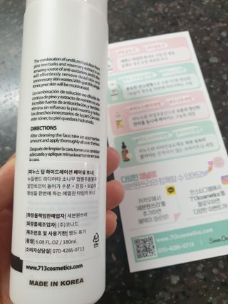 [세븐원쓰리 713] 토너 하나만으로도 피부회복 흡수촉촉 몽글토너 — 5점을 준 리뷰어가 2021년 11월 올린 사용 사진