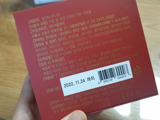 프리마인 귀족의 콜라겐, 92배 흡수율. 럭셔리 프리미엄 셀라브 콜라겐필름 30매 — 4점을 준 리뷰어가 2021년 10월 올린 사용 사진