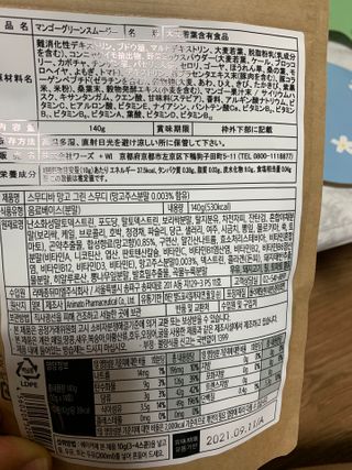 민쏘쏘그녀님이 올린 리뷰 사진 2