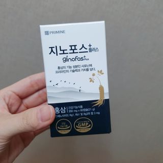 프리마인 홍삼의 강력한 에너지, 이제는 흡수율을 높인 최첨단 캡슐로 간편하게 초고속 충전하세요. — 5점을 준 리뷰어가 2022년 3월 올린 사용 사진