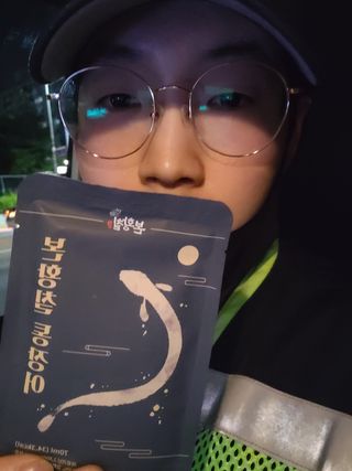 [비린내 완벽제거] 본황칠 통장어 국내산 장어즙 아르기닌 2800mg 장어즙효능 기력보강 — 5점을 준 리뷰어가 2022년 8월 올린 사용 사진