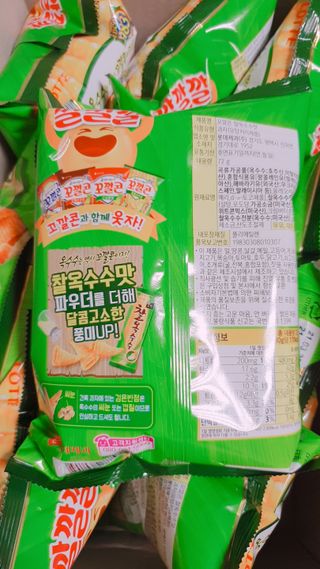 tnrud0208님이 올린 리뷰 사진 3
