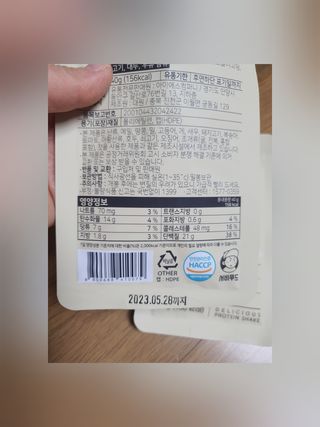 마녀진냥님이 올린 리뷰 사진 3