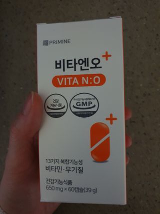 프리마인 성큼다가온 봄, 이너뷰티를 챙겨야 피부도 화사하게, 컨디션도 활기차게. 흡수율을 높인 고효율 비타민. — 5점을 준 리뷰어가 2022년 4월 올린 사용 사진