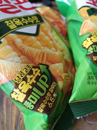 러블리슬님이 올린 리뷰 사진 3