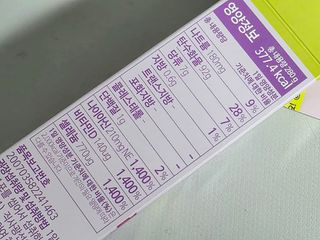 [1박스 구매평] 휘티부스터 데일리 샤인 스틱 선&브라이트닝 케어 이너뷰티 — 5점을 준 리뷰어가 2025년 9월 올린 사용 사진