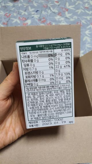 나현마미님이 올린 리뷰 사진 3