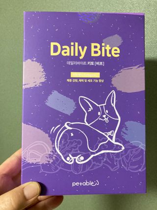 펫에이블 데일리바이트 키토 [비프], [치킨] — 4.5점을 준 리뷰어가 2021년 8월 올린 사용 사진