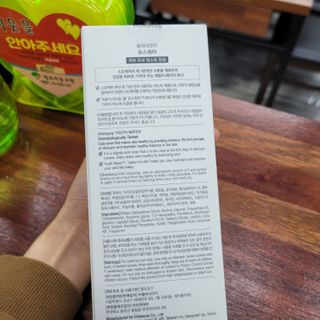 삼남매 맘^^님이 올린 리뷰 사진 2