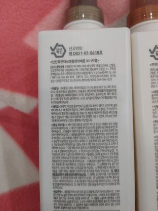마더케이 디아 프리미엄 아기세제&섬유유연제 — 5점을 준 리뷰어가 2021년 10월 올린 사용 사진
