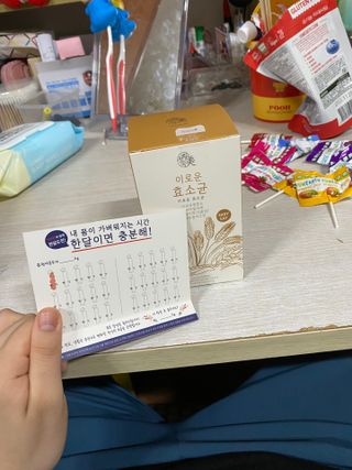 생활속미 이로운 효소균 15곡곡물발효효소 효소식품 — 3.5점을 준 리뷰어가 2021년 6월 올린 사용 사진