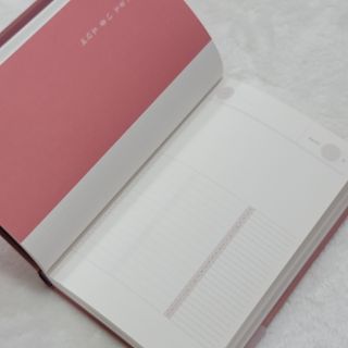 응원과 위로가 필요한 당신에게  리훈 하고싶은말 스터디 플래너 — 5점을 준 리뷰어가 2021년 3월 올린 사용 사진