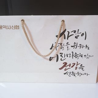서울약사신협_투데이홍삼정플러스스틱_10g x 60포 — 4.5점을 준 리뷰어가 2021년 7월 올린 사용 사진