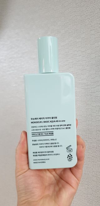 [정우성 올인원] 무슈제이 베이직 아쿠아 올인원 / 남자 화장품 브랜드 — 5점을 준 리뷰어가 2021년 3월 올린 사용 사진