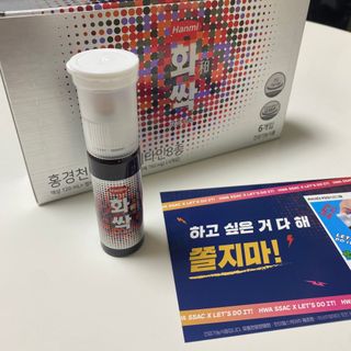 한미사이언스 주식회사 한미사이언스 화싹 — 4점을 준 리뷰어가 2022년 12월 올린 사용 사진