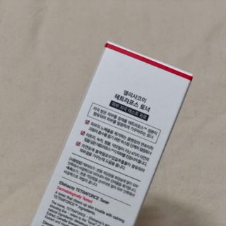 제이님이 올린 리뷰 사진 2