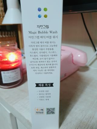 둥이맘님이 올린 리뷰 사진 4