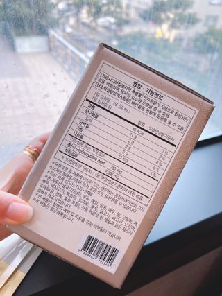 보의당 왕혜문 체감다이어트 — 4점을 준 리뷰어가 2022년 3월 올린 사용 사진