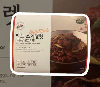 더빈트 빈트 소이필렛 양념육2종 — 4점을 준 리뷰어가 2023년 2월 올린 사용 사진