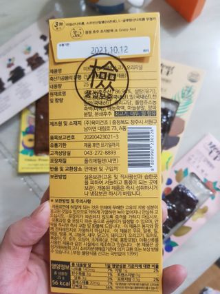 좋아요오님이 올린 리뷰 사진 3