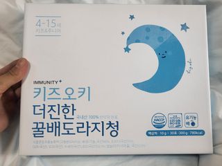 으나으나님이 올린 리뷰 사진 3