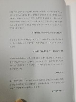 쪼로리님이 올린 리뷰 사진 2