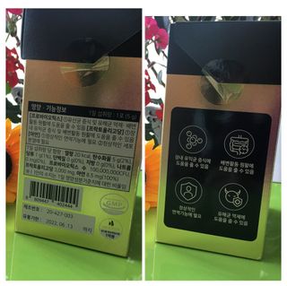 서울약사신협_프리미엄포스트바이오틱스골드_5g x 50포 — 5점을 준 리뷰어가 2021년 4월 올린 사용 사진