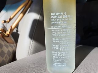 원데이즈유 프로 바이타 씨 브라이트닝 앰플 미스트 — 5점을 준 리뷰어가 2021년 1월 올린 사용 사진