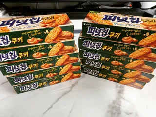 눈가리고아웅님이 올린 리뷰 사진 1