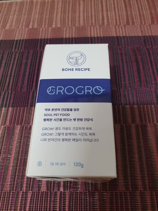 펫21 그로그로 5종 강아지 고양이 반려동물 한방 영양제 — 5점을 준 리뷰어가 2021년 11월 올린 사용 사진