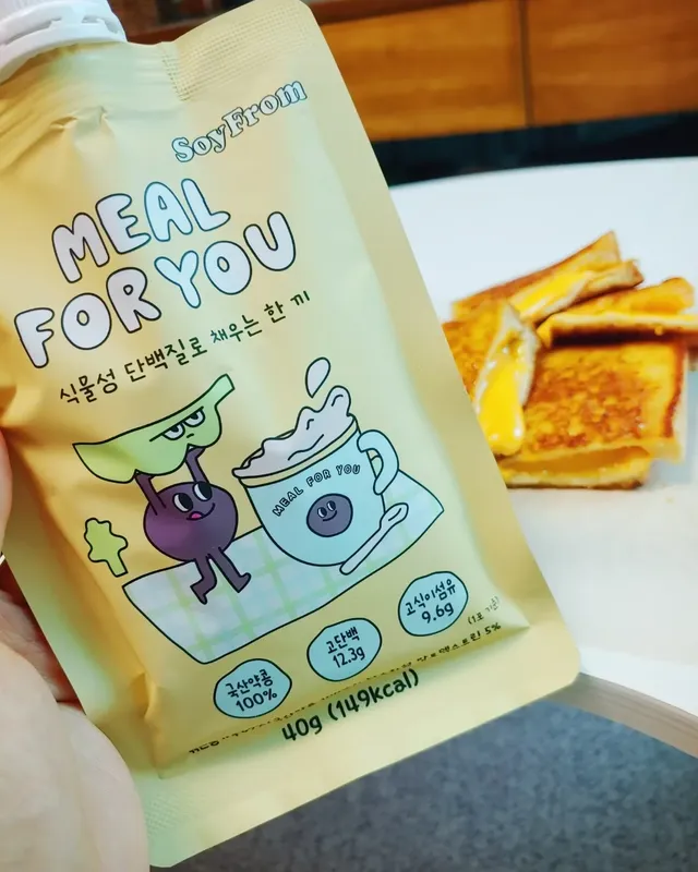 소이프롬 밀포유 리뷰 사진