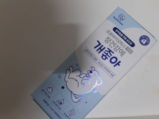 E_jinsang_mom님이 올린 리뷰 사진 3