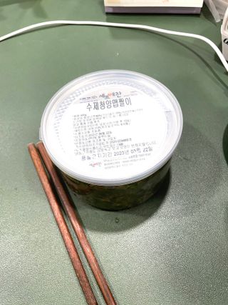 셰프애찬 수제 청양 맵짤이 400g — 5점을 준 리뷰어가 2022년 9월 올린 사용 사진