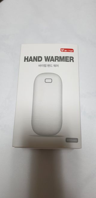 바이탭 핸드 워머 손난로 — 5점을 준 리뷰어가 2021년 1월 올린 사용 사진
