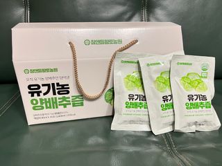 참앤들황토농원 국내산 유기농 양배추를 그대로 담은,  유기농 양배추즙  80ml X 30포 1박스 — 5점을 준 리뷰어가 2023년 4월 올린 사용 사진