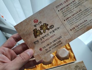 큰꿈님이 올린 리뷰 사진 3